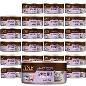 ANF 고양이캔 참치순살 95g*24캔