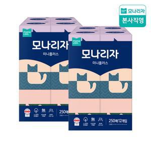 천연펄프 부드러운 미니 플러스 미용티슈 250매 12입 2팩 휴대용 곽티슈 차량