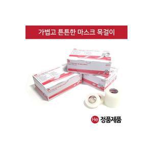 3M 트랜스포어 transpore 1통 1527-1 2.5cm