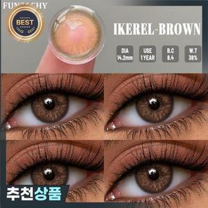 FUNSACHY 1 쌍 컬러 콘택트 렌즈 for Eyes 자연 갈색 소프트 여성 아이 메이크업 그레이 학생 블루