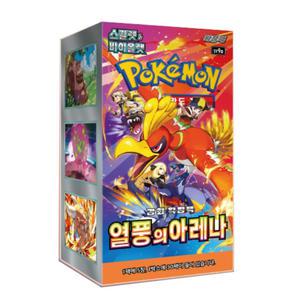 포켓몬카드게임 열풍의아레나 스칼렛&바이올렛 강화 확장팩 1박스 한글판