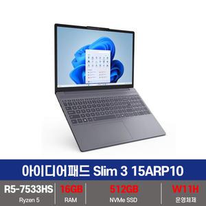 레노버 아이디어패드 Slim3 15ARP10 83K7003AKR SSD 512GB교체+16G+Win11설치+무선마우스+패드 KW