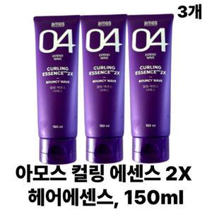 아모스 컬링 에센스 2X 헤어에센스, 150ml, 3개