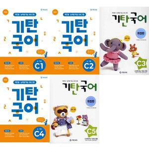 [기탄교육] 기탄국어 한글과정 C단계 1-5 세트 (전5권) 만6-7세 －