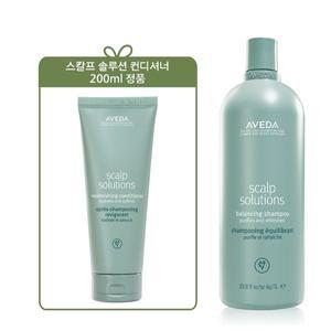 [아베다](강남점)[6] 스칼프 솔루션 밸런싱 리터 샴푸 구매 시 (+ 스칼프 솔루션 컨디셔너 정품 200ml)