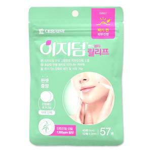 대웅제약 이지덤밴드뷰티 짜기전 피부진정 릴리프 57매
