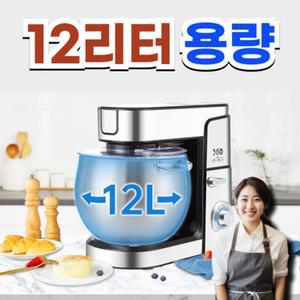 kizna 반죽기 밀가루 가정용 스탠드 베이킹 반죽기계 제빵 믹싱