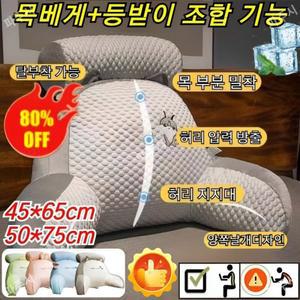 쿨링 쿠션 아이스 테릴렌 배개 냉감바디필로우 여행용 두꺼운 죽부인쿠션 썸머 등쿠션 여름