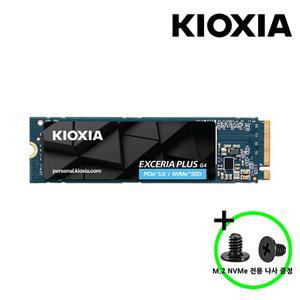 키오시아 공식판매원 KIOXIA EXCERIA PLUS G4 M.2 NVMe SSD 1TB TLC 3D NAND PCIe5.0 고정나사