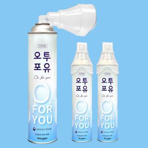가정용 산소 호흡기 휴대용 산소캔 의료용 스프레이 산소통 마스크 세트