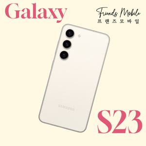 갤럭시 S23 (SM-S911) 256GB 자급제 공기계 알뜰폰 무약정 3사호환 중고폰 S급부터