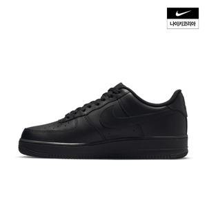 [매장정품] 나이키 NIKE 에어 포스 1 07 CW2288-001
