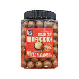껍질째 구운 통마카다미아 1kg