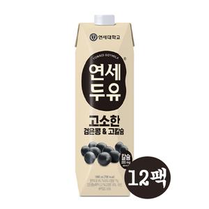 연세두유 고소한 검은콩 고칼슘 두유 1L 12팩 무료배송