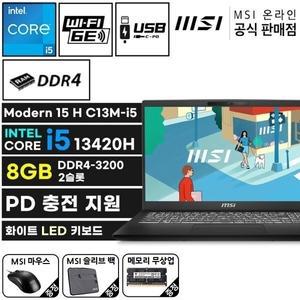 MSI 모던시리즈 모던 15 H C13M-i5 13세대 i5/8GB/512GB/250nit/DOS 사무용노트북+한컴+램8G무상증정