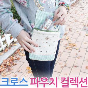 스마트파우치/여행용/크로스백/핸드폰파우치