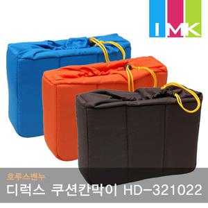 호루스벤누 쿠션칸막이 HD-321022 블루/그레이/파티션