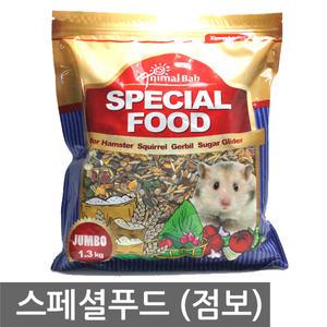 애니멀밥 스페셜푸드 1.3kg (점보) - 햄스터사료