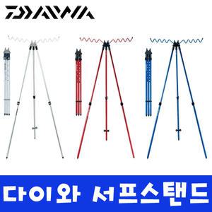 다이와 서프스탠드 750 원터치 원투 낚시대 받침대