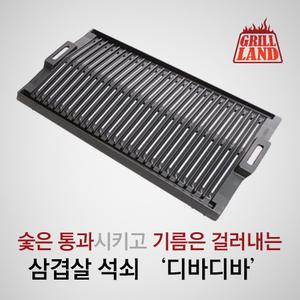 디바디바520 그릴 휴대용그릴 삼겹살불판