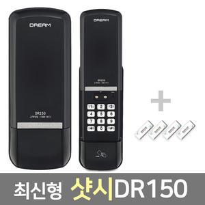 드림샷시DR150   샷시문용  디지털도어락