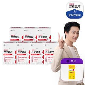 프로메가 오메가3트리플 7박스+골드30포 1개