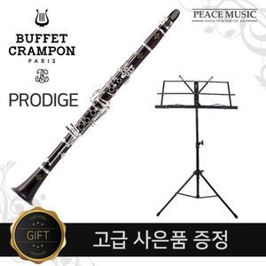 부페 클라리넷 PRODIGE BUFFET 프로디지 Bb Clarinet 풀패키지