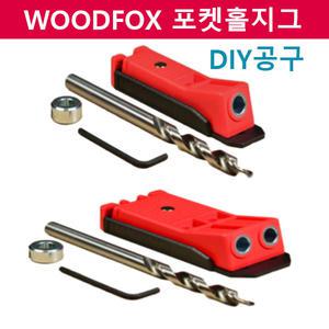 WOODFOX POCKET HOLE JIG/포켓홀지그/목공및DIY