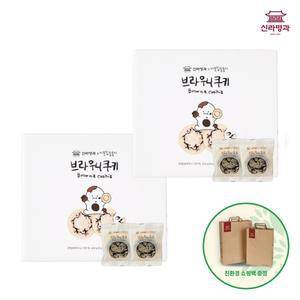[신라명과] 원쁠원 선물세트모음 선물용쇼핑백