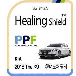 [Healing Shield][힐링쉴드]기아 2018 더 K9 후방 도어 필러 PPF 자동차 보호필름 2매(HS1762330)