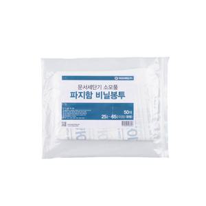 카피어랜드 문서세단기 파지 비닐 봉투 50매입 25L~65L 이하 중형