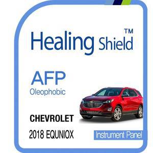 [Healing Shield][힐링쉴드]쉐보레 2018 이쿼녹스 순정 계기판 AFP 올레포빅 액정보호필름 1매(HS1764067)