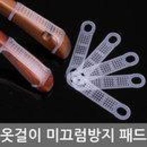 엠폴 옷걸이 미끄럼방지패드 논슬립 코트 니트 옷거리