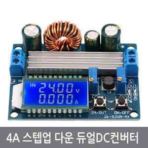 B74 4A LCD 스텝업 스텝다운 승압 감압 듀얼 DC컨버터