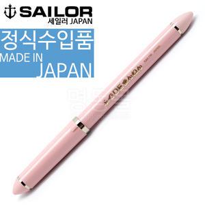 세일러 후데 캘리그래피 만년필(펄 핑크)40도
