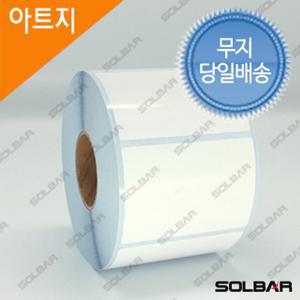 아트지 50mm 30mm  스티커 롤라벨 제품부착 기성품 주문제작 가능