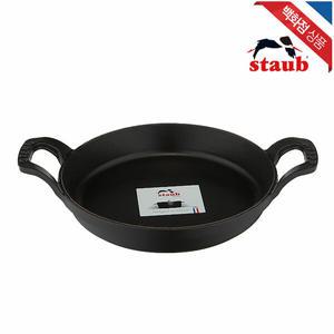 [스타우브]원형 스태커블 디쉬 20cm 블랙 ST302023