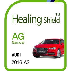 [Healing Shield][힐링쉴드] 아우디 2016 A3 7.8형 순정 네비게이션 AG Nanovid 저반사 액정보호필름(HS...