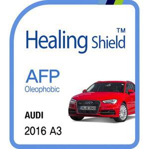 [Healing Shield][힐링쉴드] 아우디 2016 A3 7.8형 순정 네비게이션 AFP 올레포빅 액정보호필름(HS163005)