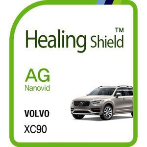[Healing Shield][힐링쉴드] 볼보 XC90 8.8형 순정 네비게이션 AG Nanovid 저반사 액정보호필름(HS164415)