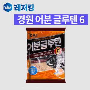 경원 어분글루텐 6 민물낚시 붕어낚시