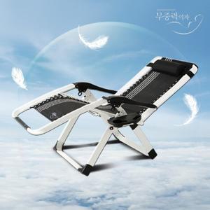 WIDE무중력의자 KPP12000릴렉스체어 캠핑의자 낚시