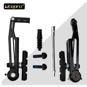 Litepro 브레이크세트 v브레이크