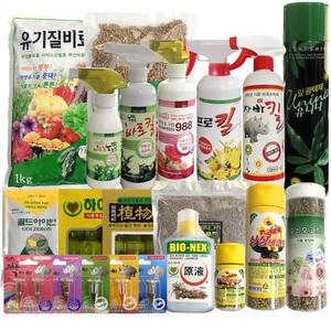 식물영양제 모음전 유기질비료 원예 가정용 식물관리 살충제