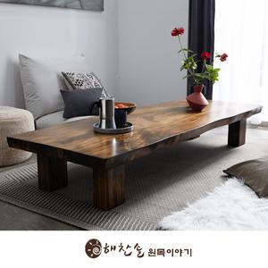 해찬솔 소나무 통원목 에코 원목좌탁 2000_w700
