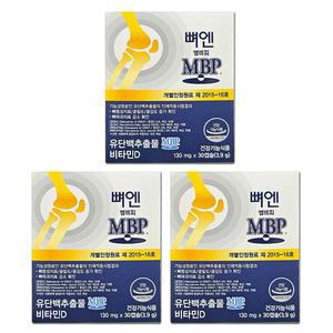 주영엔에스 뼈엔엠비피 유단백 추출물 MBP 30캡슐 3박스