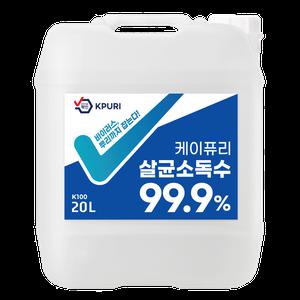 케이퓨리 뿌리는 살균소독제 베이직 20L