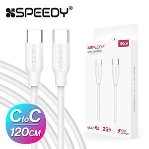 스피디 PD 타입C to C PD 고속 충전 케이블 1.2m 2.0m