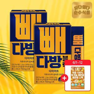 [6/1~12 생강스틱1개증정] 빼다방블랙 커피 다이어트 음료 2박스(200포) 실속형