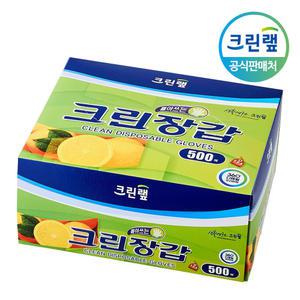 크린랩 크린장갑 500매 위생장갑 비닐 일회용 1회용 1105501